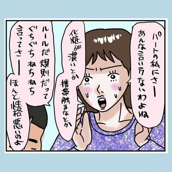 漫画の画像