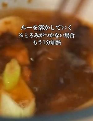 『電子レンジで５分』　鍋を使わずカレーを作ったら？　「今後はコレ」「やってみる」