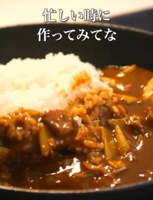 『電子レンジで５分』　鍋を使わずカレーを作ったら？　「今後はコレ」「やってみる」