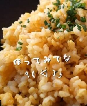 『チャーハンは炒めません』　手間要らずの調理術に「すごい！」「コレは試したい」