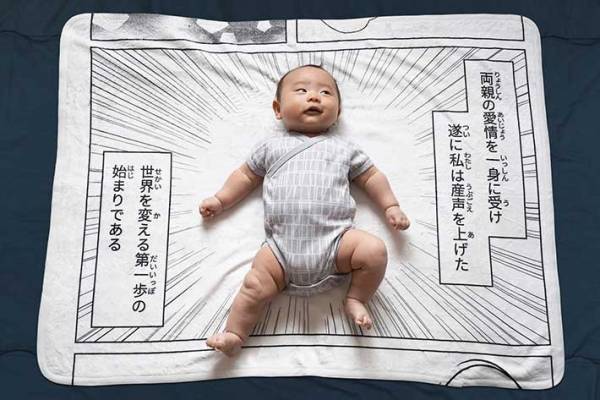 こんなブランケットあり？　赤ちゃん寝かせたら…　「めっちゃ面白い」「天才」