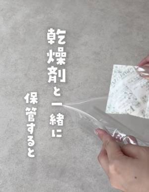瞬間接着剤が「固まらない」　一緒に保存するモノが？　「知らなかった」「次からこれ」