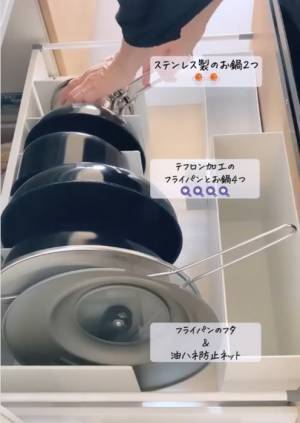 プロが教えるコンロ下の使い方　小技の効いた収納法が「スッキリ見やすい」