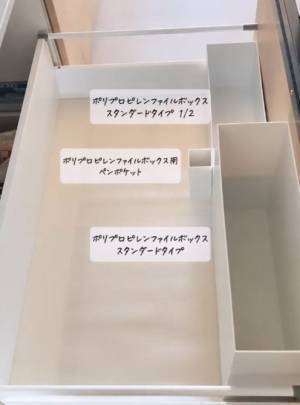 プロが教えるコンロ下の使い方　小技の効いた収納法が「スッキリ見やすい」