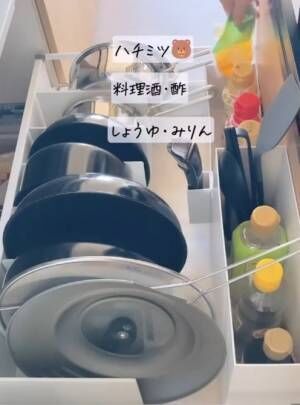 手前には小物類を入れる