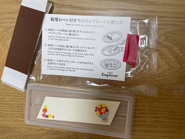 土にしか見えない…『正体』に「掘りたくなる」「おっさんも楽しみたい」