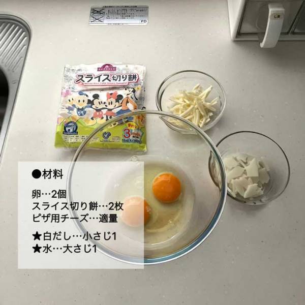 『ありそうでなかった』卵焼きの作り方　巻く時に入れるのは…？