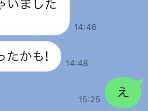 息子に渡した、手作りおにぎりが…　母親からのLINEが衝撃！