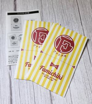 「もったいなくて…」　１年保存した『ファミチキの袋』活用方法に驚き！