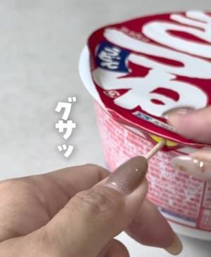カップ麺の『蓋パカ』は防げる！　対策に「次からやる」「これで開かない」