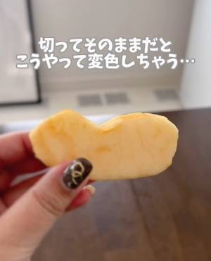リンゴの変色を防ぐ『魔法の水』　作り方に「それだけで…」「不思議」