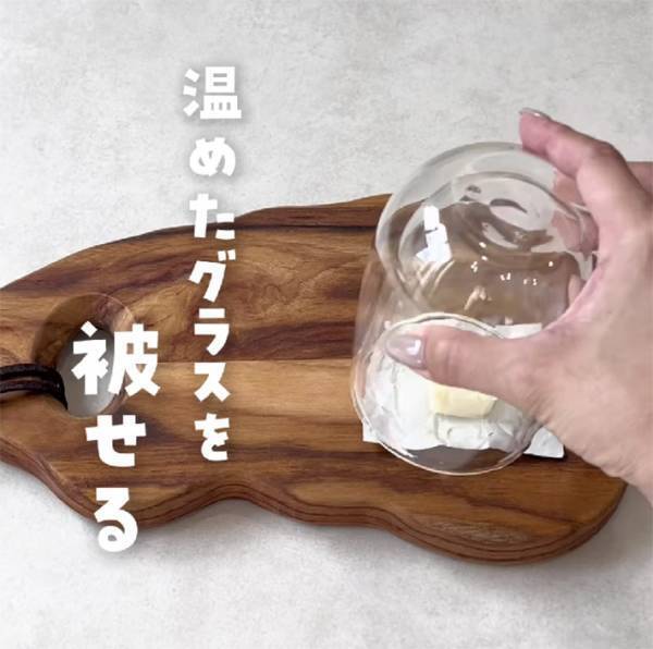 冷蔵庫のバターがカチカチに…　常温に戻す方法に「これは助かる」「必ずやる」