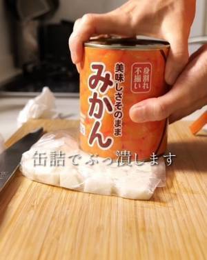 長芋はすりおろさないで！　潰して焼くと…？　「絶対作る」「驚いた」