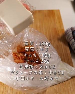長芋はすりおろさないで！　潰して焼くと…？　「絶対作る」「驚いた」