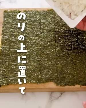 崩れやすい『おにぎらず』　あるモノを使うと？　「完璧」「きれいに作れる」