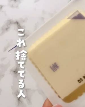 崩れやすい『おにぎらず』　あるモノを使うと？　「完璧」「きれいに作れる」