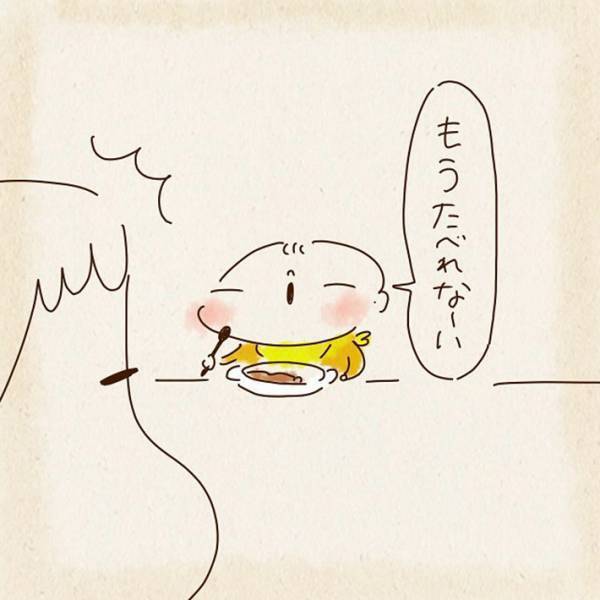 実家で見つけたお気に入りの皿　蘇った思い出に「心が温まる」「時を超えた奇跡」