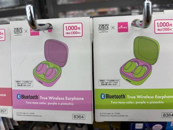 ダイソーのイヤホンを見た客　既視感をおぼえたワケに「全く同じことを考えた」