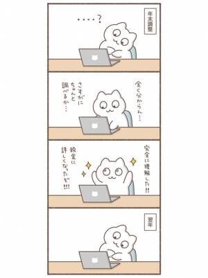 もずく（@mozuku_zqu）さんが描いた漫画