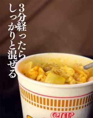 「インド人も嫉妬する」　カレーヌードルの『超危険』な食べ方が話題