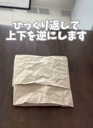 完成途中の緩衝材で作るごみ袋の写真