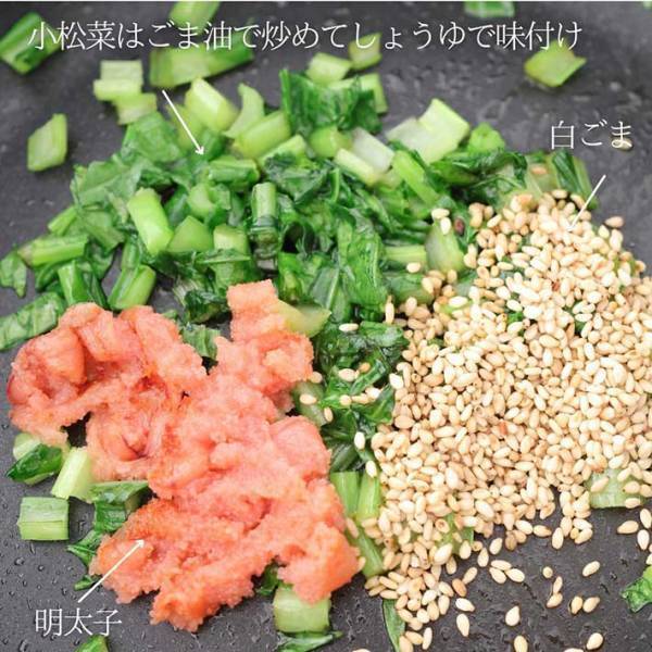 小松菜をごま油で炒めたら？　レシピに「最強の組み合わせ」「やってみたい」