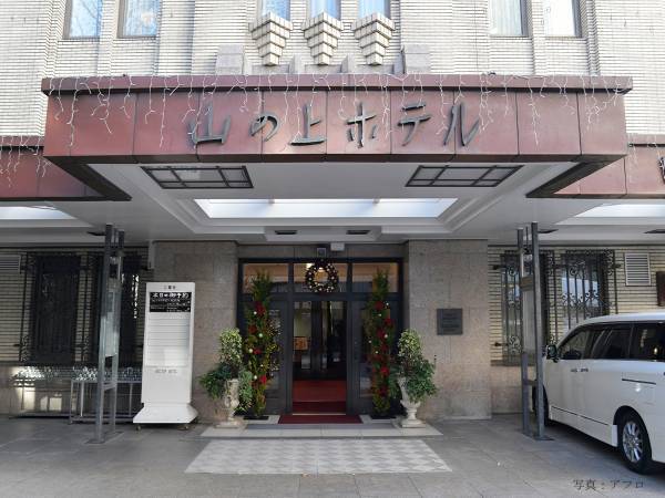 文豪に愛された『山の上ホテル』　明治大学が継承を発表