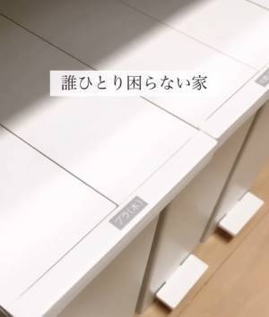 プロのラベリング収納は具体的　コツに「一目瞭然」「家族も分かりやすい」