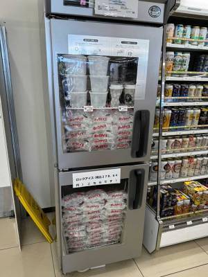 「お気付きだろうか…」　コンビニの冷凍庫に１０万『いいね』
