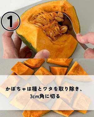 『カボチャの煮物』　煮崩れさせないためには？　元料理人がレシピ公開！
