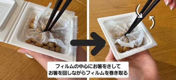 「もっとスマートな食べ方を考えませんか？」　パック納豆にまつわる雑学とは