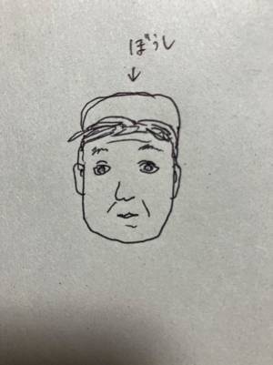 「助けてください」　おじさんからネギをもらった後…展開に「物騒で笑った」