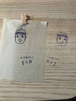 「助けてください」　おじさんからネギをもらった後…展開に「物騒で笑った」