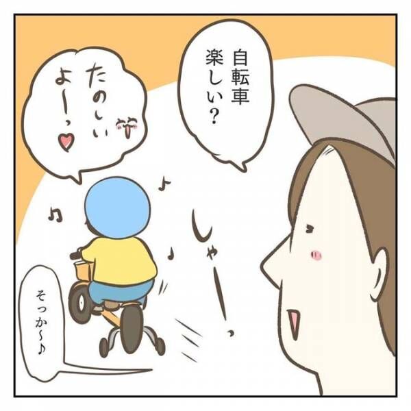 ジェーコ（jeeeeeeeeko）さんが描いた漫画の画像