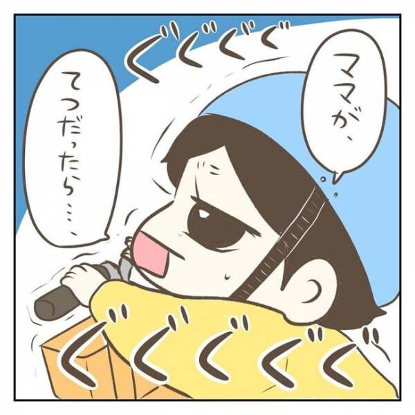 ジェーコ（jeeeeeeeeko）さんが描いた漫画の画像