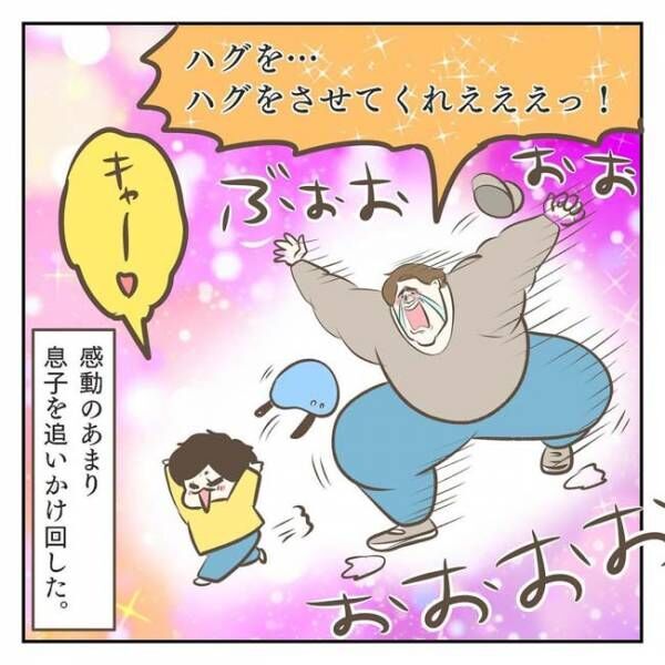 ジェーコ（jeeeeeeeeko）さんが描いた漫画の画像