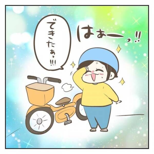 ジェーコ（jeeeeeeeeko）さんが描いた漫画の画像