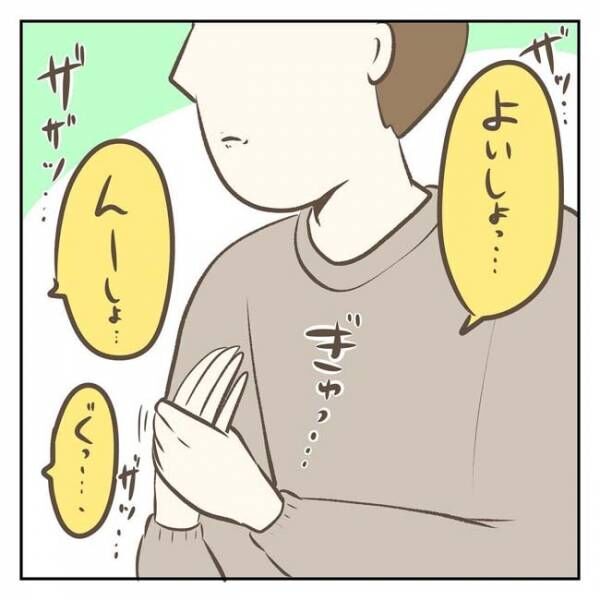 ジェーコ（jeeeeeeeeko）さんが描いた漫画の画像