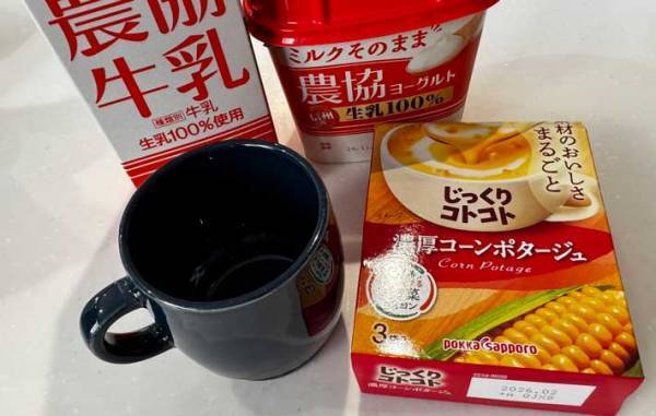 粉末コーンスープにお湯は使わない？　全農おすすめの方法に「絶対にやる」「盲点だった」