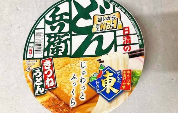 お湯を注がない『どん兵衛』の食べ方　「麺が透き通った」「おあげもフワフワ」