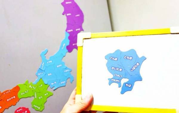 セリアで買った『にほんちず』　遊び方に「子供が大はしゃぎ」「脳トレにも」