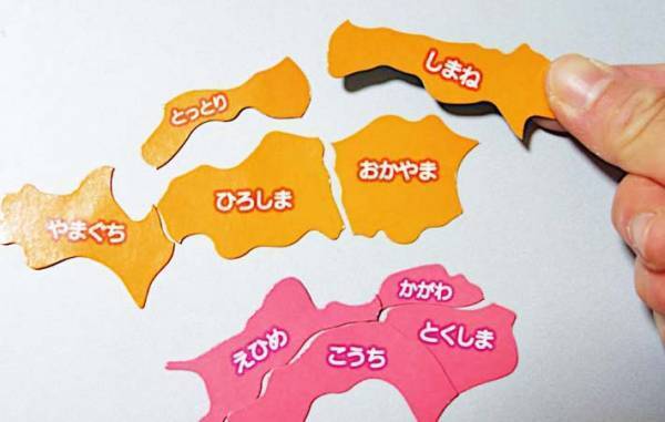 セリアで買った『にほんちず』　遊び方に「子供が大はしゃぎ」「脳トレにも」