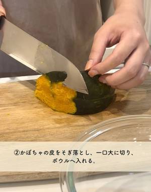 カボチャを『餃子の皮』で包んで…　１０分でできる一品に「コレは助かる」
