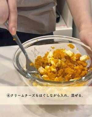 おもち（omochi_recipe）さんが紹介した『カボチャクリチパイ』のレシピ