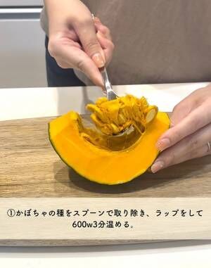 おもち（omochi_recipe）さんが紹介した『カボチャクリチパイ』のレシピ