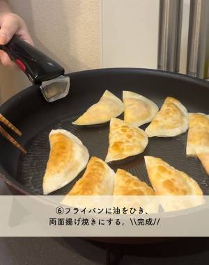 カボチャを『餃子の皮』で包んで…　１０分でできる一品に「コレは助かる」