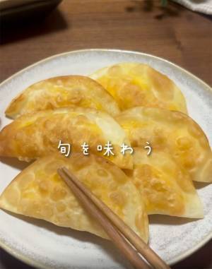 カボチャを『餃子の皮』で包んで…　１０分でできる一品に「コレは助かる」