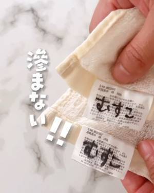 体操服のゼッケンもきれいに書ける！　驚きの裏技に「滲まない」「なぜだ」