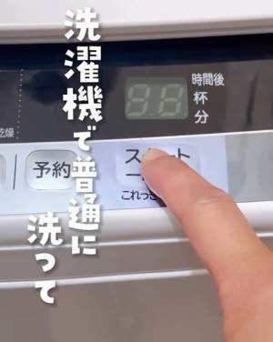 体操服のゼッケンもきれいに書ける！　驚きの裏技に「滲まない」「なぜだ」