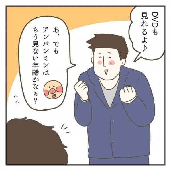 ジェーコ（jeeeeeeeeko）さんが描いた漫画